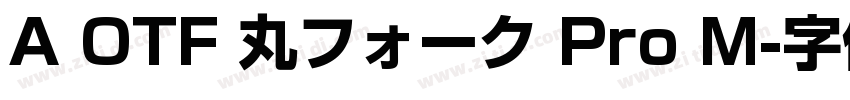 A OTF 丸フォーク Pro M字体转换